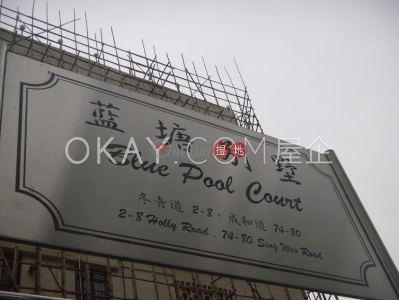 Stylish 2 bedroom on high floor with rooftop & parking | For Sale | Blue Pool Court 藍塘別墅 Sales Listings