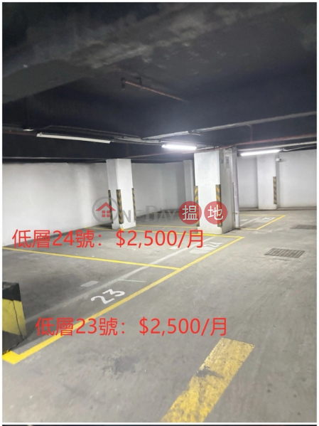 Property Search Hong Kong | OneDay | Carpark | Rental Listings Ho man tin - Yee On Court Car Park Rental, Kowloon