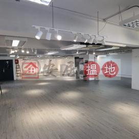 安居工商 何生 展銷 零售 大窗廣告位 | 業運工業大廈 Yip Win Factory Building _0