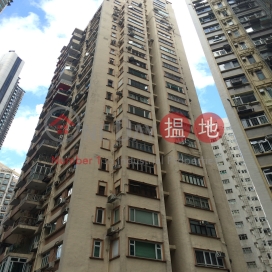 嘉輝大廈,西半山, 香港島