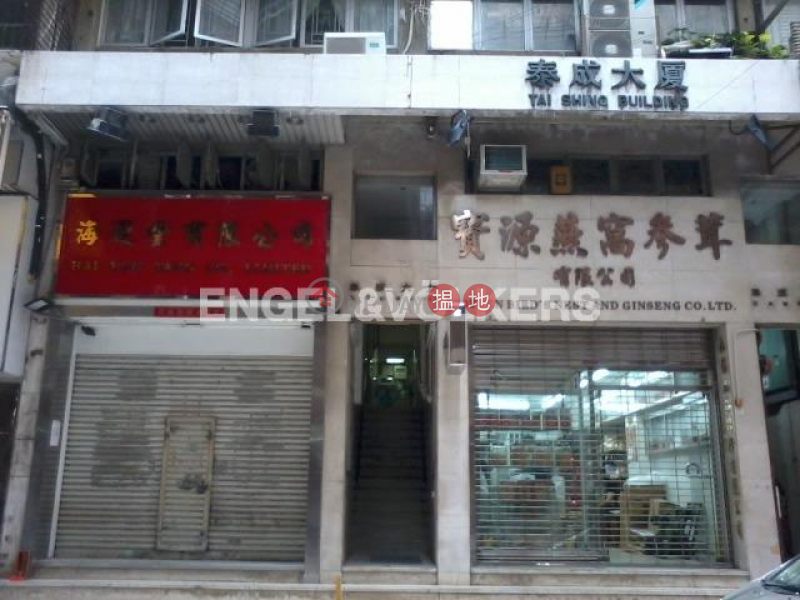 HK$ 5.9M | Tai Shing Building, Western District, 3 Bedroom Family Flat for Sale in Sheung Wan
