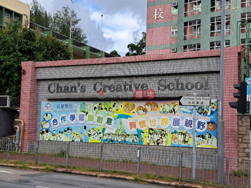 Chan\'s Creative School (啟基學校(港島)),North Point | ()(1)