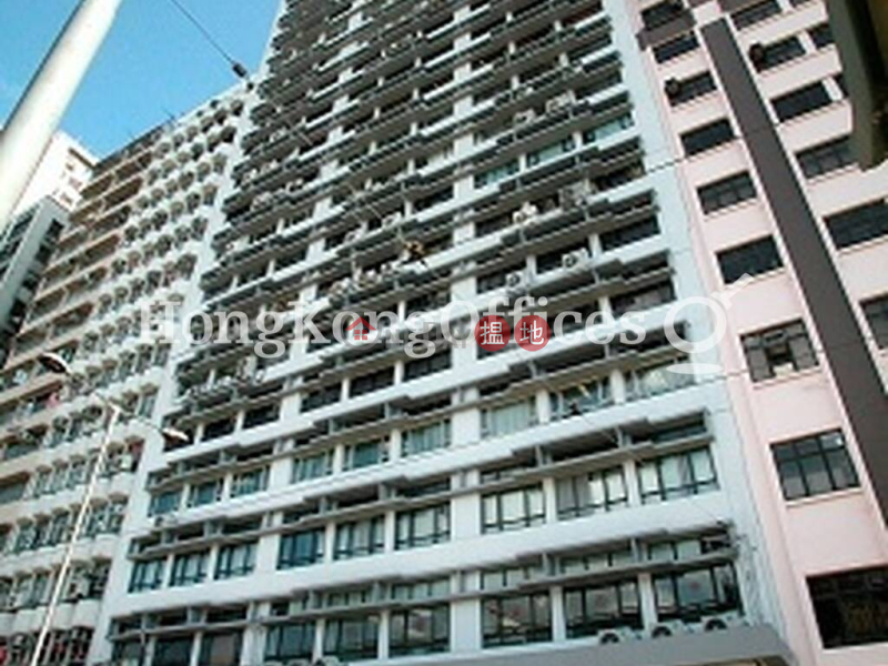 Office Unit for Rent at Seaview Commercial Building | Seaview Commercial Building 海景商業大廈 Rental Listings