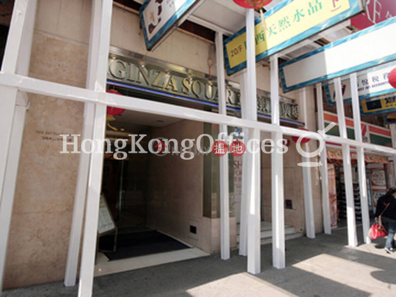 Property Search Hong Kong | OneDay | Office / Commercial Property | Rental Listings | Office Unit for Rent at Ginza Square