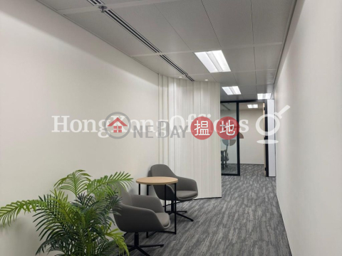 嘉蘭中心寫字樓租單位出租, 嘉蘭中心 Caroline Centre | 灣仔區 (HKO-90332-AGHR)_0