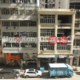 Office Unit for Rent at Wah Hing Commercial Building | Wah Hing Commercial Building 華興商業大廈 _0