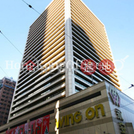 Office Unit for Rent at Wing On Centre, Wing On Centre 永安中心 | Western District (HKO-9223-AKHR)_0
