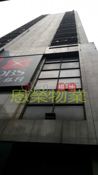 TEL: 98755238, Chang Pao Ching Building 張寶慶大廈 Rental Listings | Wan Chai District (KEVIN-1474074053)