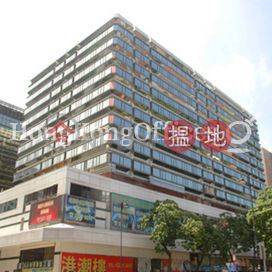 Office Unit for Rent at Harbour Crystal Centre