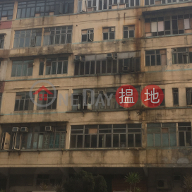 18 Gillies Avenue South,Hung Hom, Kowloon