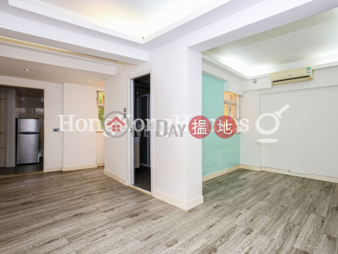 福華大廈兩房一廳單位出租, 福華大廈 Fook Wah Mansions | 西區 (Proway-LID116917R)_0