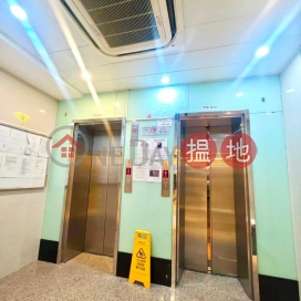 So Po Kong Mansion, San Po Kong Mansion 新蒲崗大廈 | Wong Tai Sin District (HUGO-098518452)_0