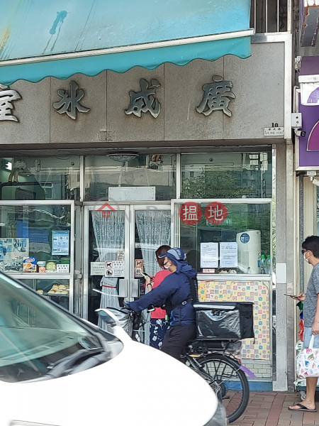San Shing Avenue 10 (新成路10號),Sheung Shui | ()(5)