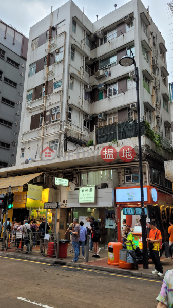Hung Tat Building (鴻達樓),Mong Kok | ()(1)