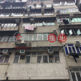 117 Apliu Street,Sham Shui Po, Kowloon