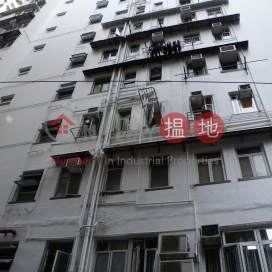 Tin Hing Building,Sai Ying Pun, Hong Kong Island