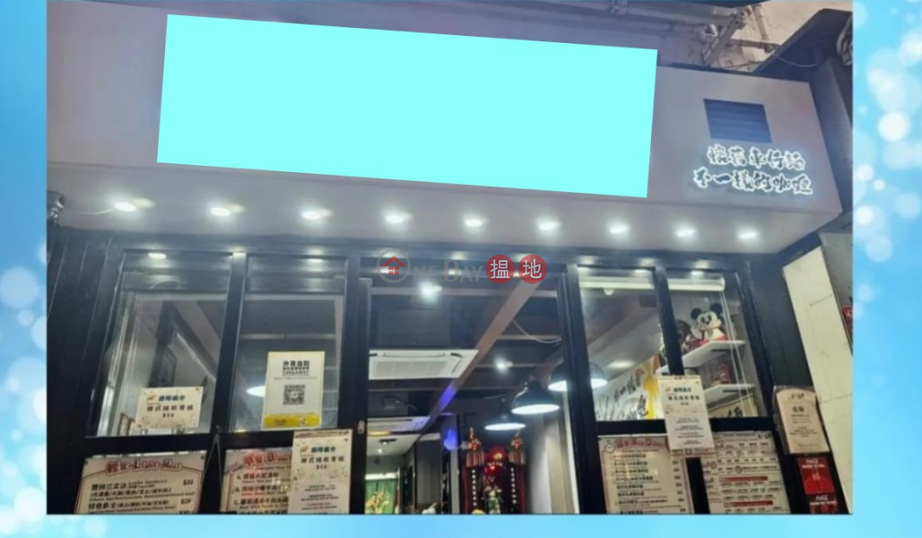 安居工商 何生 灣仔極旺地舖招頂 | Lok Ku House 樂居樓 Rental Listings