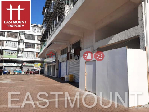 Sai Kung | Shop For Rent or Lease in Sai Kung Town Centre 西貢市中心-High Turnover | Property ID:3548 | Block D Sai Kung Town Centre 西貢苑 D座 _0