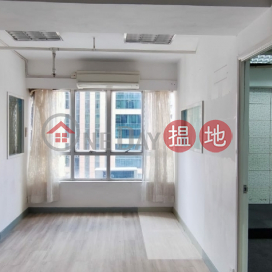 Tel 98755238 全層, Bel Trade Commercial Building 百營商業大廈 | Wan Chai District (KEVIN-2848952955)_0