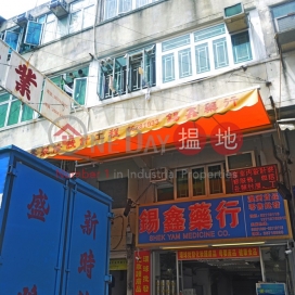 San Shing Avenue 47,Sheung Shui, New Territories