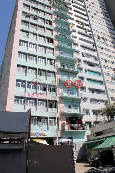 Metropolitan Factory And Warehouse Building (京華工廠貨倉大廈),Tsuen Wan West | ()(5)