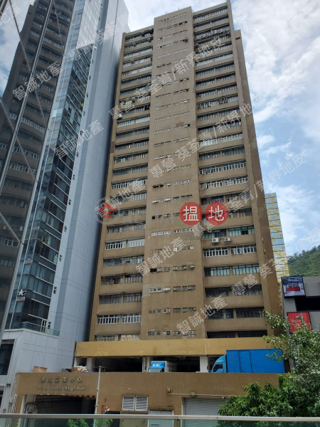 Yip Shing Industrial Centre, 19-21 Yip Shing Street | Kwai Tsing District Hong Kong, Sales HK$ 7.2M