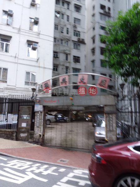 Wing Ying Mansion (Wing Ying Mansion) Mong Kok|搵地(OneDay)(4)