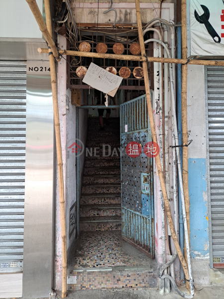營福大廈 (Ying Fuk Building) 深水埗| ()(3)