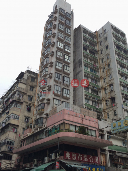 Yau Nam Mansion (有男樓),Sham Shui Po | ()(1)