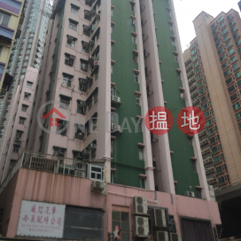 Full Wing Building,To Kwa Wan, Kowloon