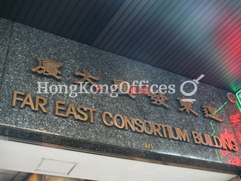 Far East Consortium Building | Low, Office / Commercial Property Sales Listings HK$ 13.8M