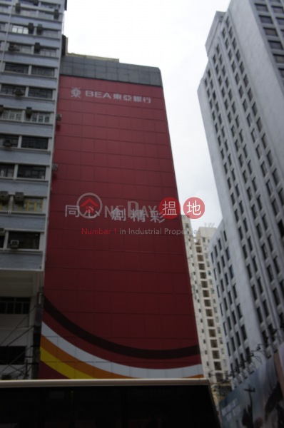 The Bank of East Asia Mongkok Building (The Bank of East Asia Mongkok Building) Mong Kok|搵地(OneDay)(1)