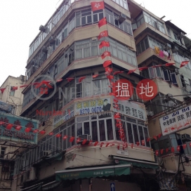 188 Temple Street,Yau Ma Tei, Kowloon