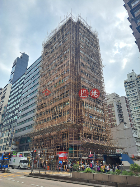 展望大廈 (Prospect Building) 油麻地| ()(2)