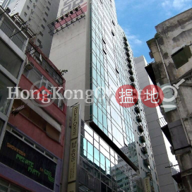 Office Unit for Rent at Redana Centre, Redana Centre 丹納中心 | Wan Chai District (HKO-85541-ALHR)_0
