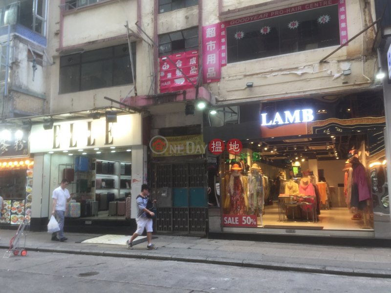2A Humphreys Avenue (2A Humphreys Avenue) Tsim Sha Tsui|搵地(OneDay)(2)
