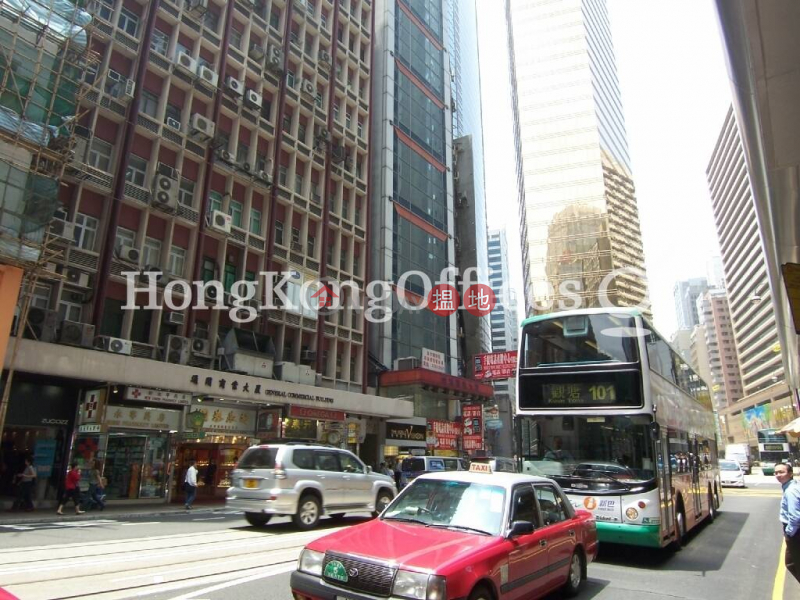 Property Search Hong Kong | OneDay | Office / Commercial Property Rental Listings | Office Unit for Rent at Hong Kong Trade Centre