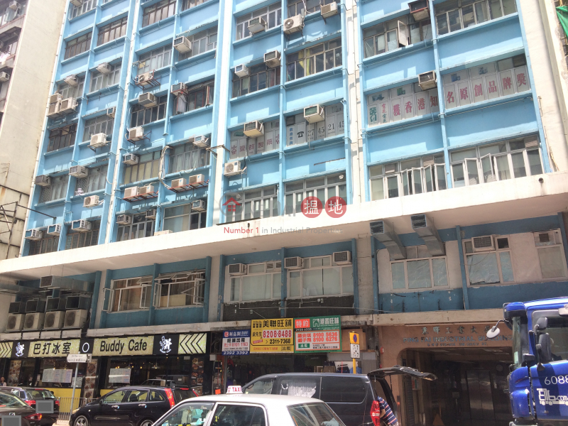 Ping Fai Industrial Building (Ping Fai Industrial Building) Cheung Sha Wan|搵地(OneDay)(4)