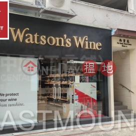 Sai Kung | Shop For Sale and Lease in Sai Kung Town Centre 西貢市中心-High Turnover | Property ID:3510 | Block D Sai Kung Town Centre 西貢苑 D座 _0