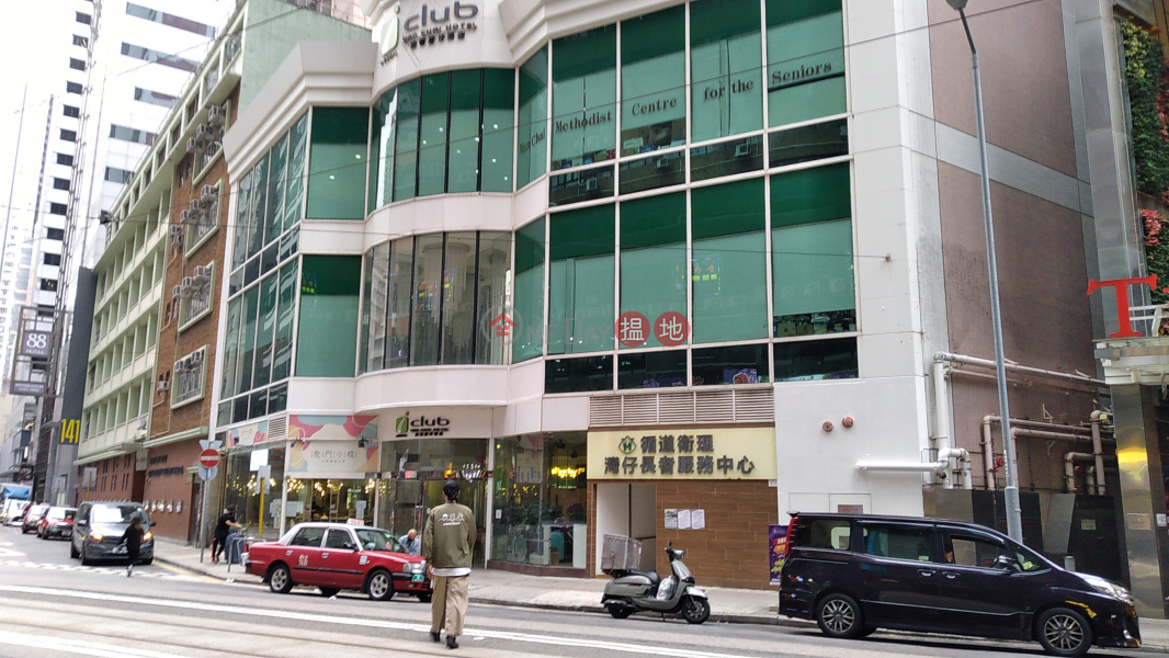 富薈灣仔酒店 (iclub Wan Chai Hotel) 灣仔| ()(2)