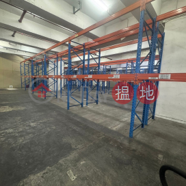 Large large, Goodman Dynamic Centre 嘉民達力中心 | Tsuen Wan (HAPPY-6642582674)_0