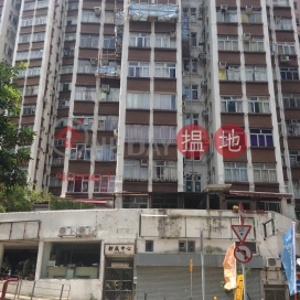 Block B Sun Sing Centre | 2 bedroom High Floor Flat for Sale | Block B Sun Sing Centre 新成中心 B座 _0