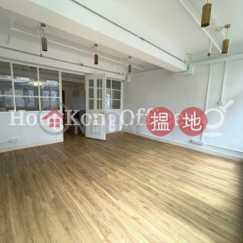 Office Unit for Rent at Yu Yuet Lai Building | Yu Yuet Lai Building 余悅禮行 _0