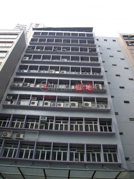 海雄工業大廈 (Hoi Hung Industrial Building) 葵涌|搵地(OneDay)(2)