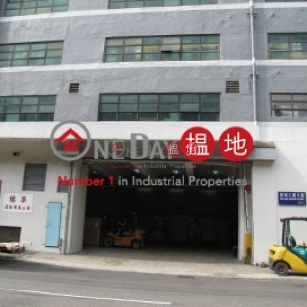 Property Search Hong Kong | OneDay | Industrial Rental Listings, Kwai Wan Industrial Building