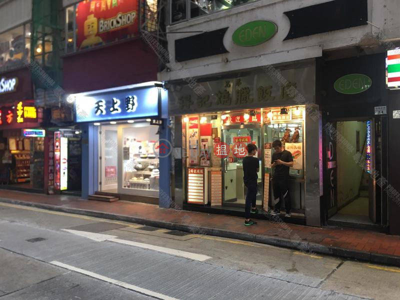 Property Search Hong Kong | OneDay | Retail Rental Listings MATHESON STREET