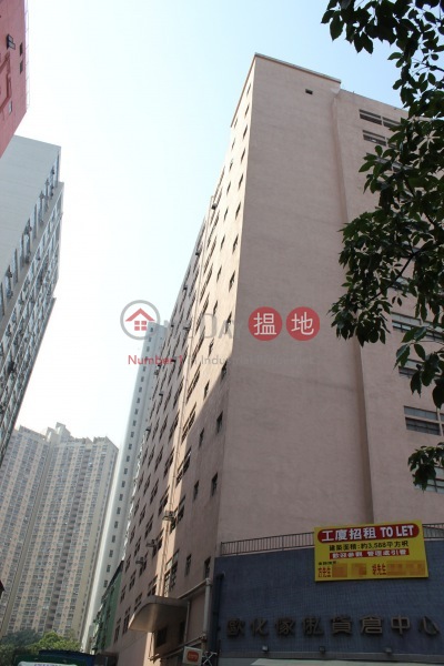 Golden Castle Industrial Building (Golden Castle Industrial Building) Tuen Mun|搵地(OneDay)(5)