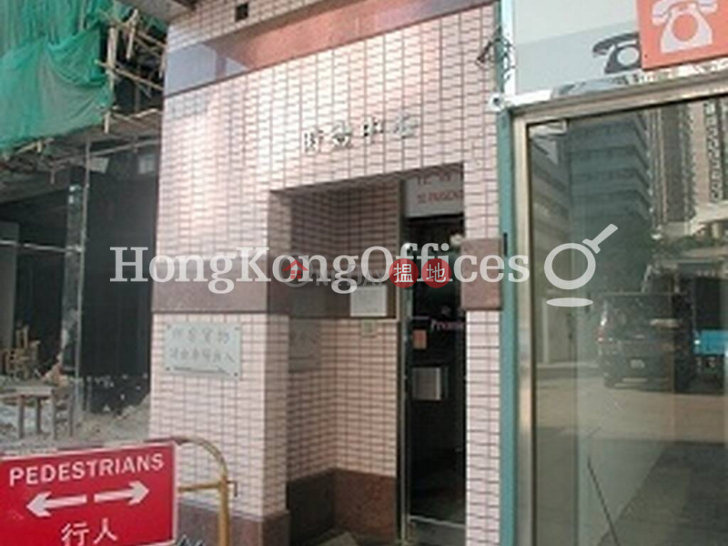 Property Search Hong Kong | OneDay | Industrial | Rental Listings Industrial Unit for Rent at Premier Centre