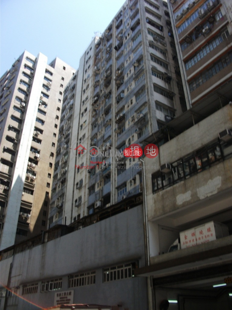 Fonda Industrial Centre, Fonda Industrial Building 峰達工業大廈 | Sha Tin (vicol-04676)_0