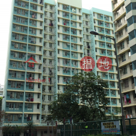 Fu Leung House, Fu Cheong Estate,Sham Shui Po, Kowloon